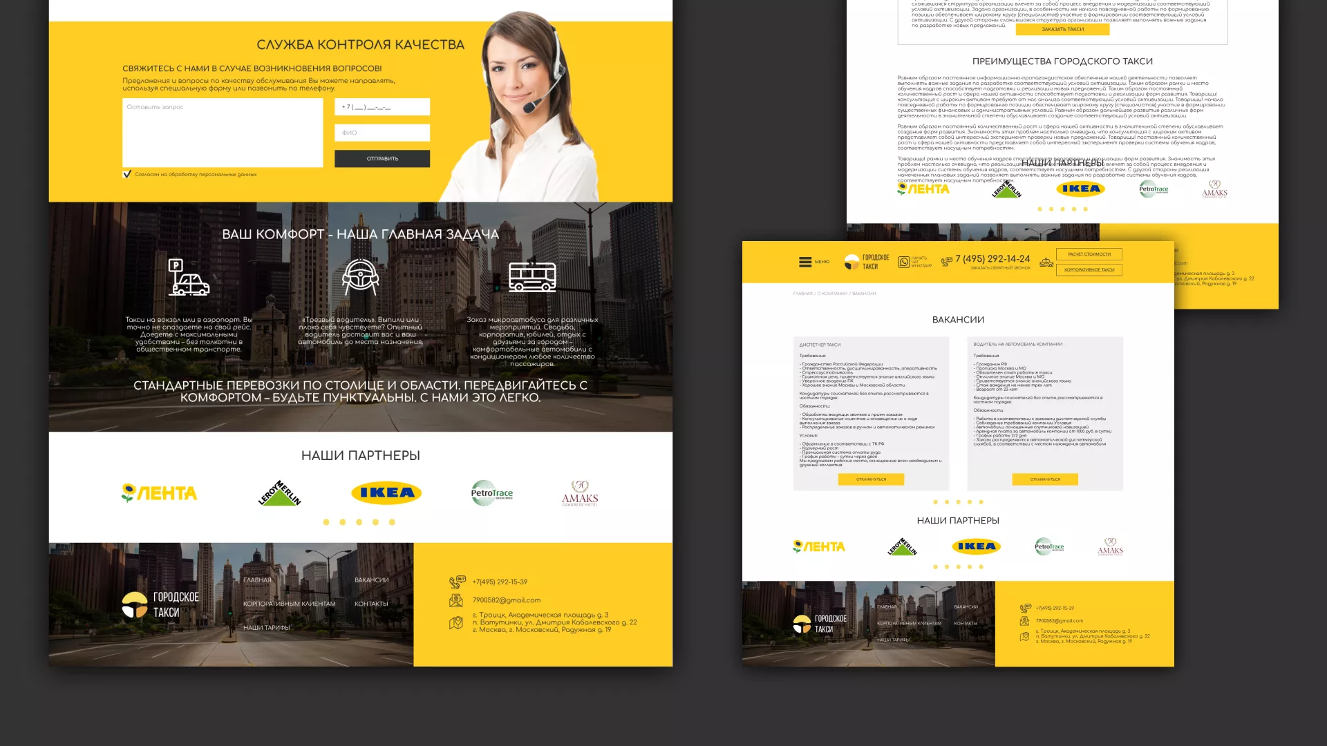 Разработка сайта службы «Городского такси» в Собинке