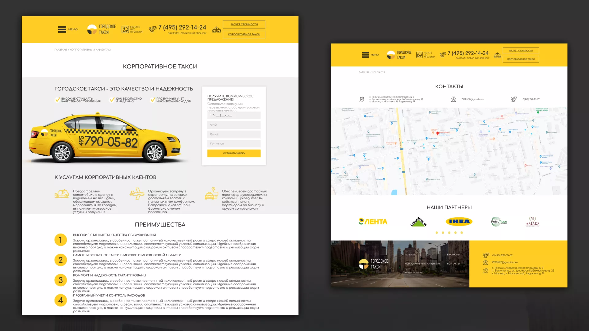 Разработка сайта службы «Городского такси» в Собинке