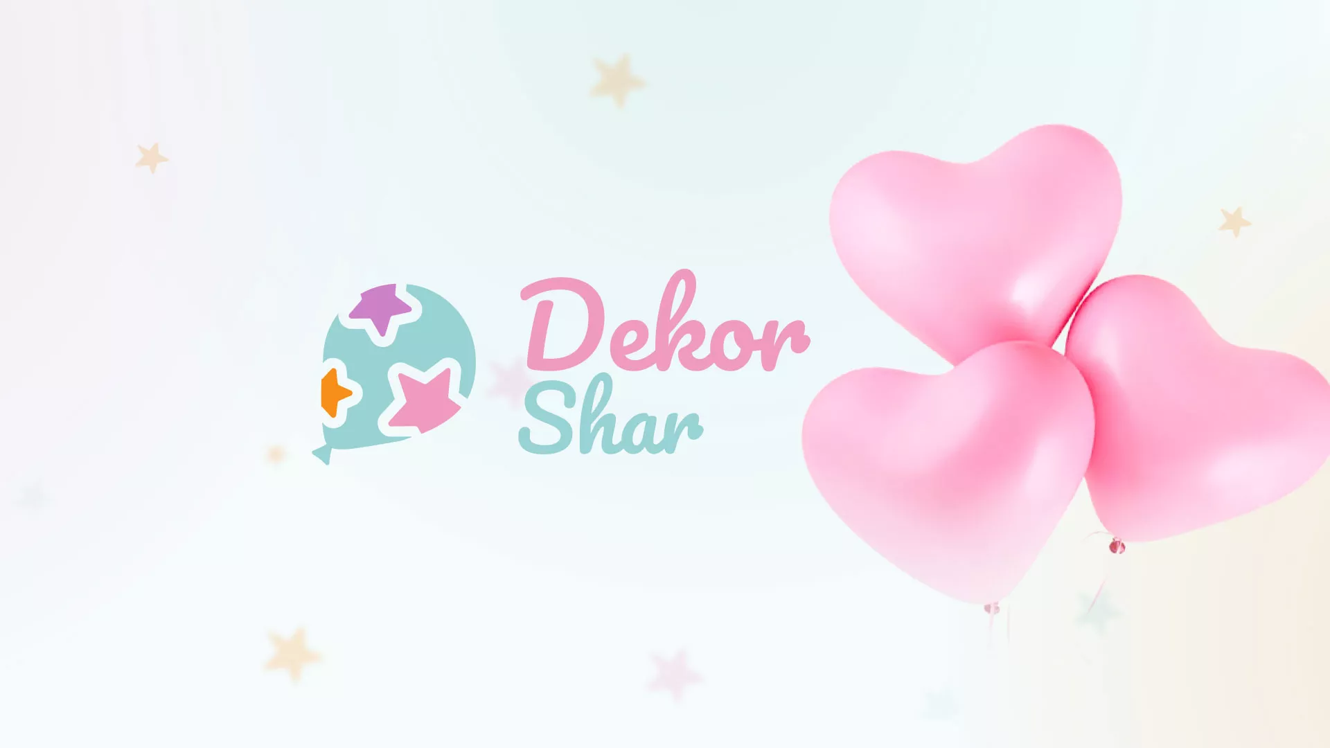 Разработка сайта в Собинке для компании «ДекорШар»