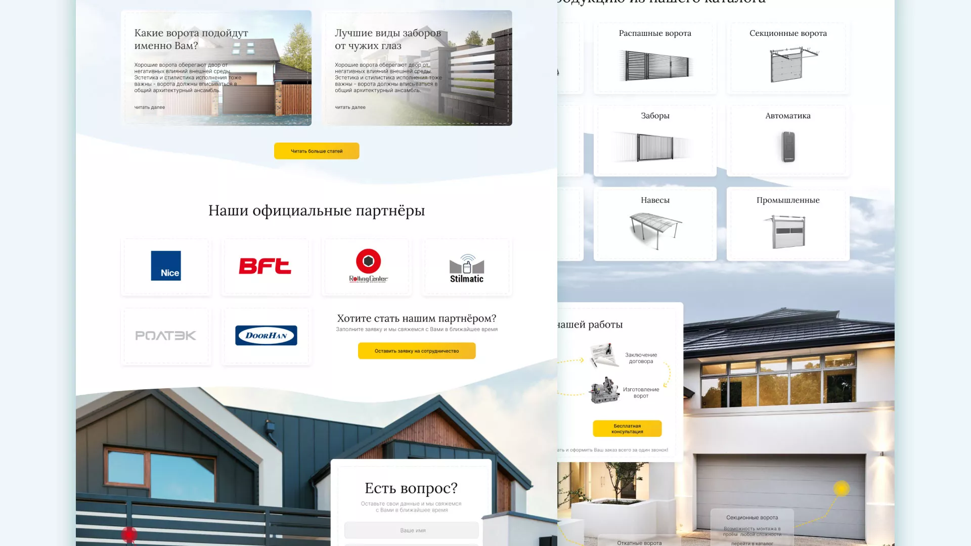 Разработка сайта производственной компании «Корунд» в Собинке