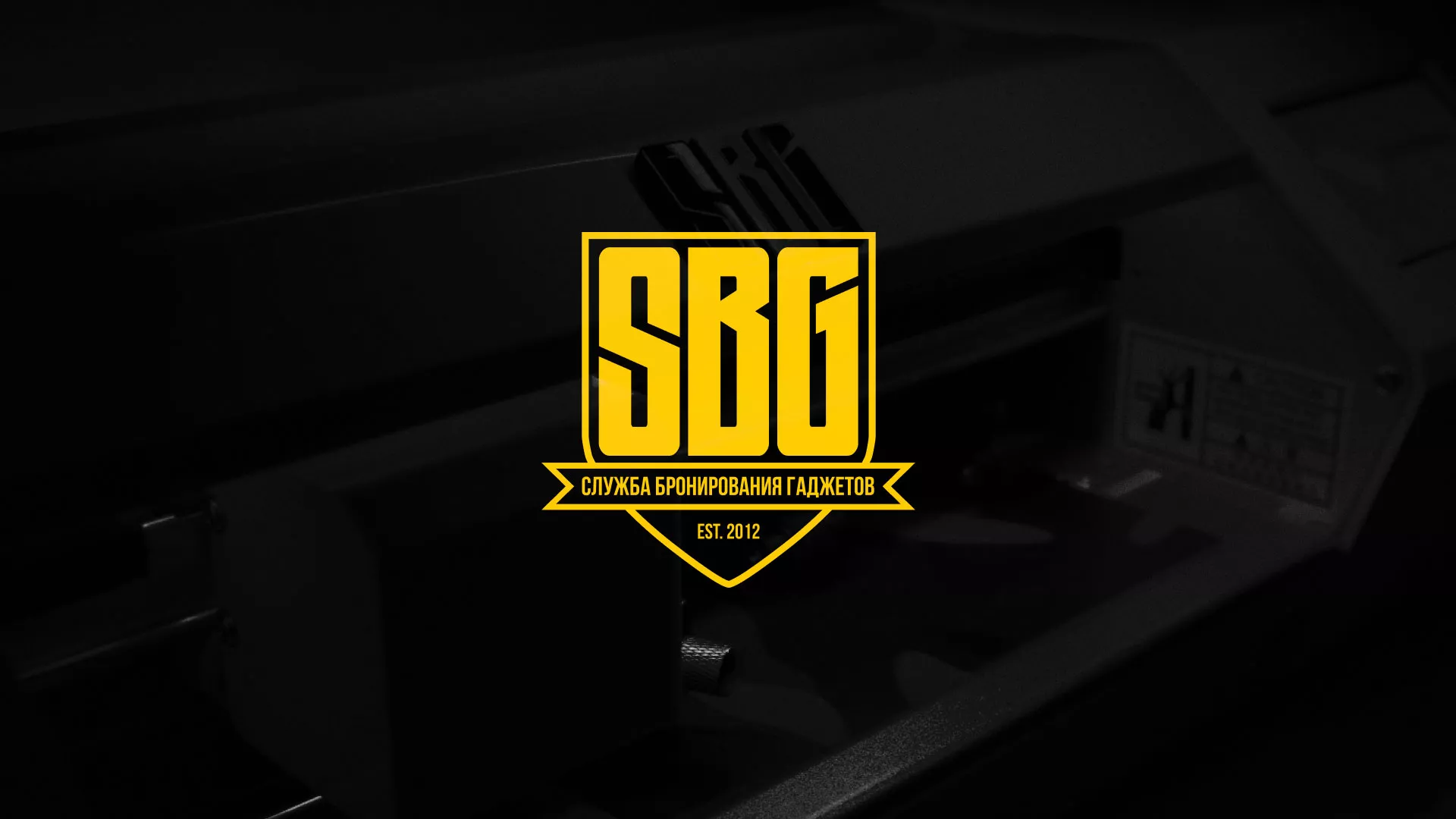 Разработка лендинга «Службы бронирования гаджетов» в Собинке