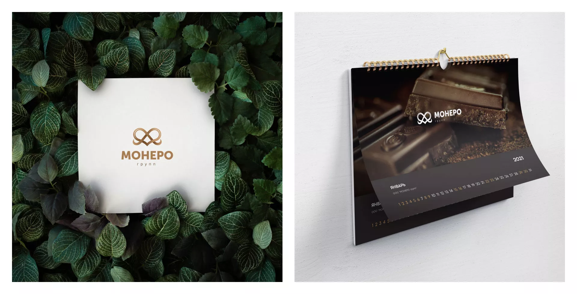 Создание логотипа компании «Монеро групп» в Собинке