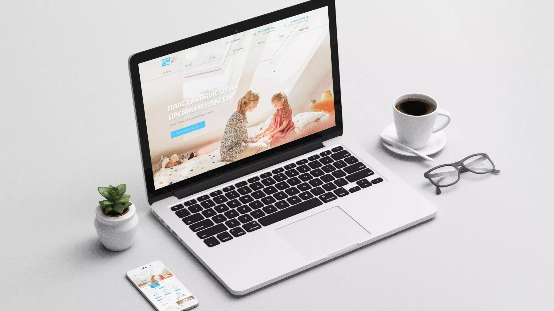 Создание сайта компании «ДОМКОМ» в Собинке