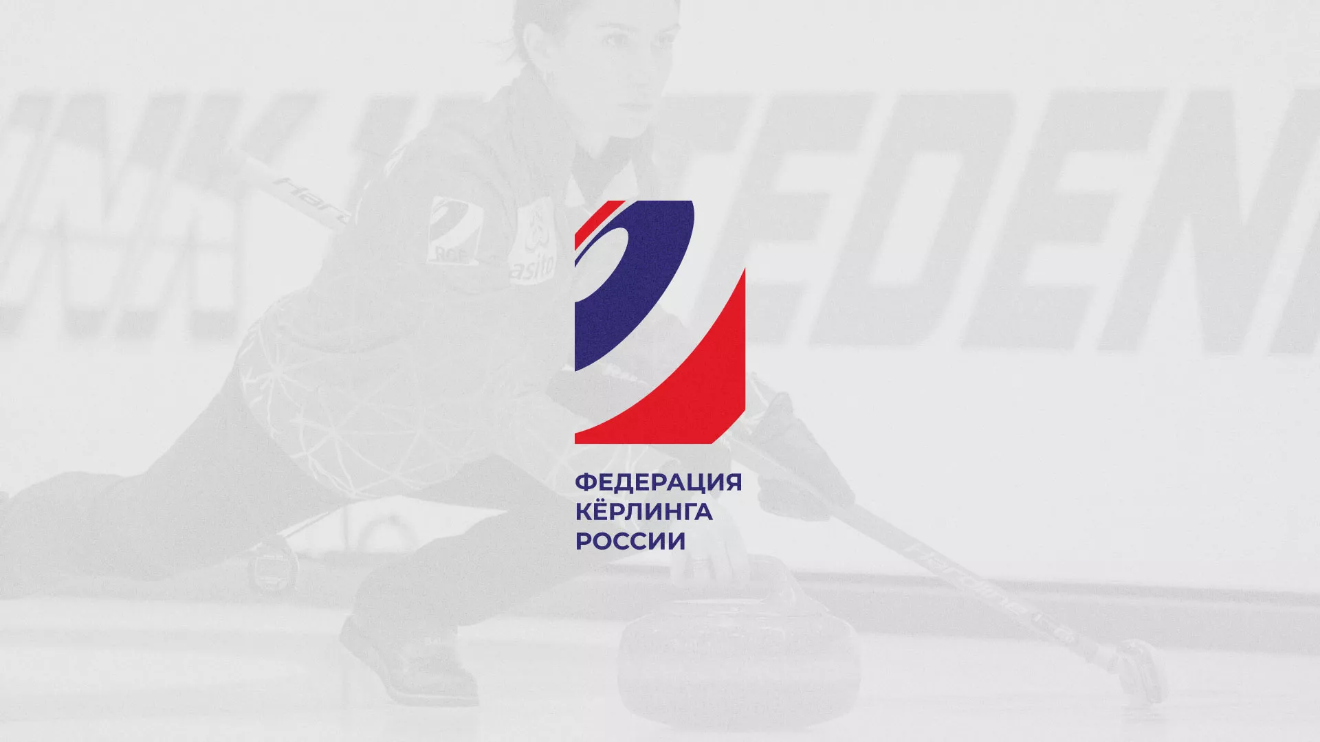 История о том, как мы делали в Собинке модуль онлайн-записи для ФКР