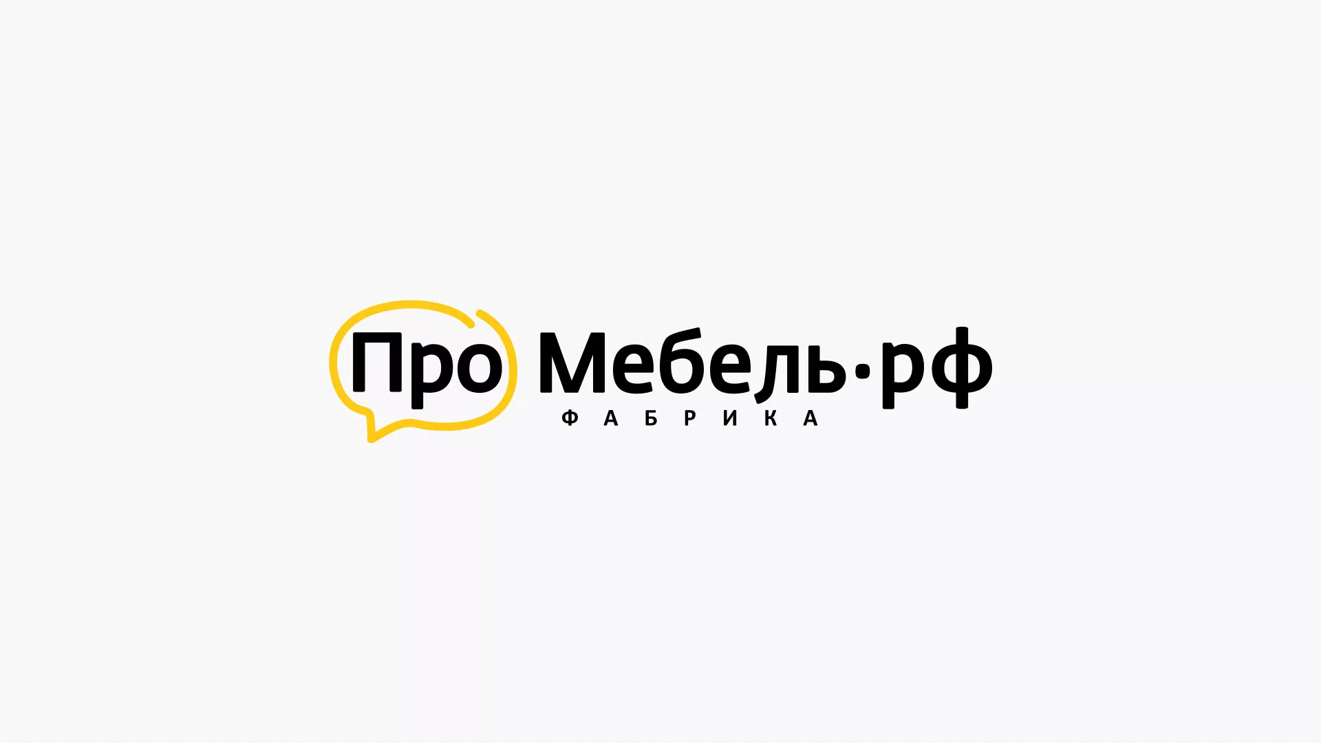 Разработка сайта для производства мебели «Про мебель» в Собинке