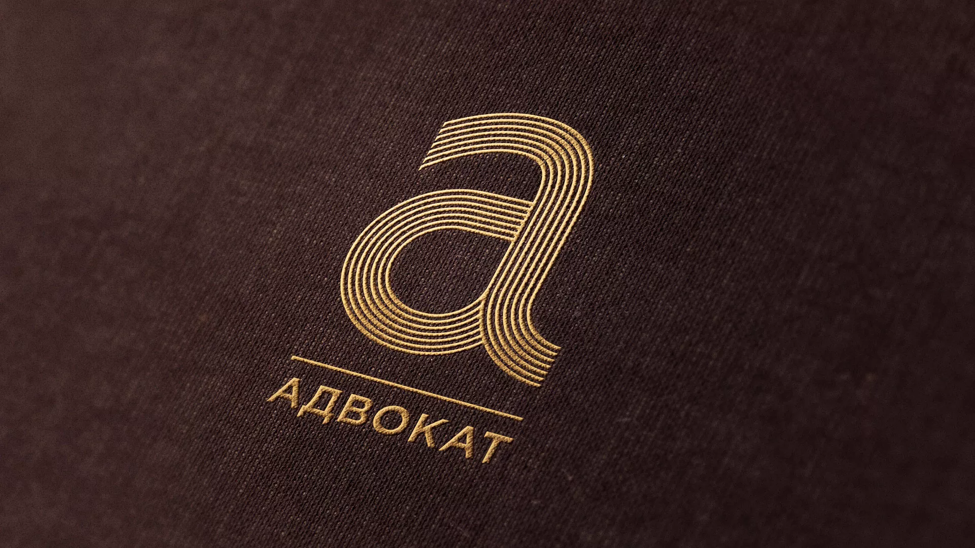 Разработка логотипа для коллегии адвокатов в Собинке