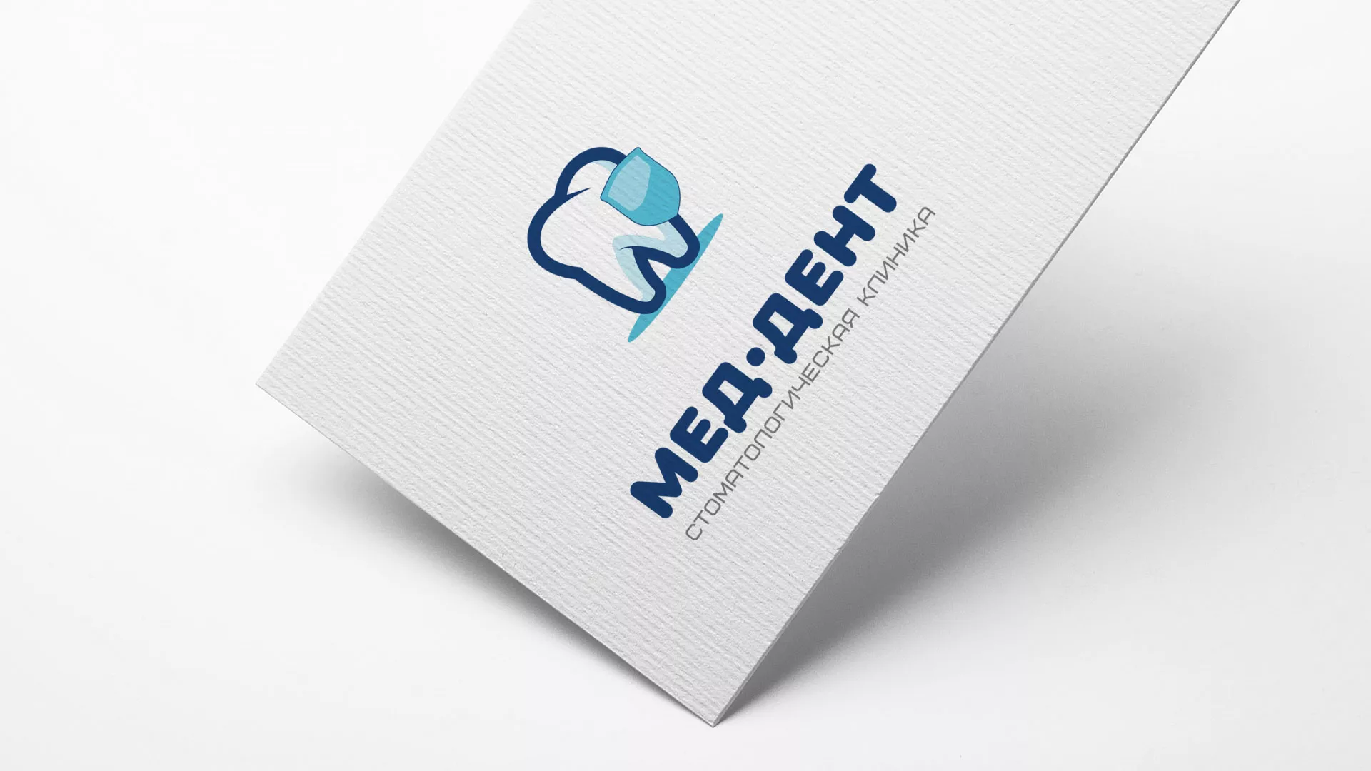 Разработка логотипа стоматологической клиники «МЕД-ДЕНТ» в Собинке