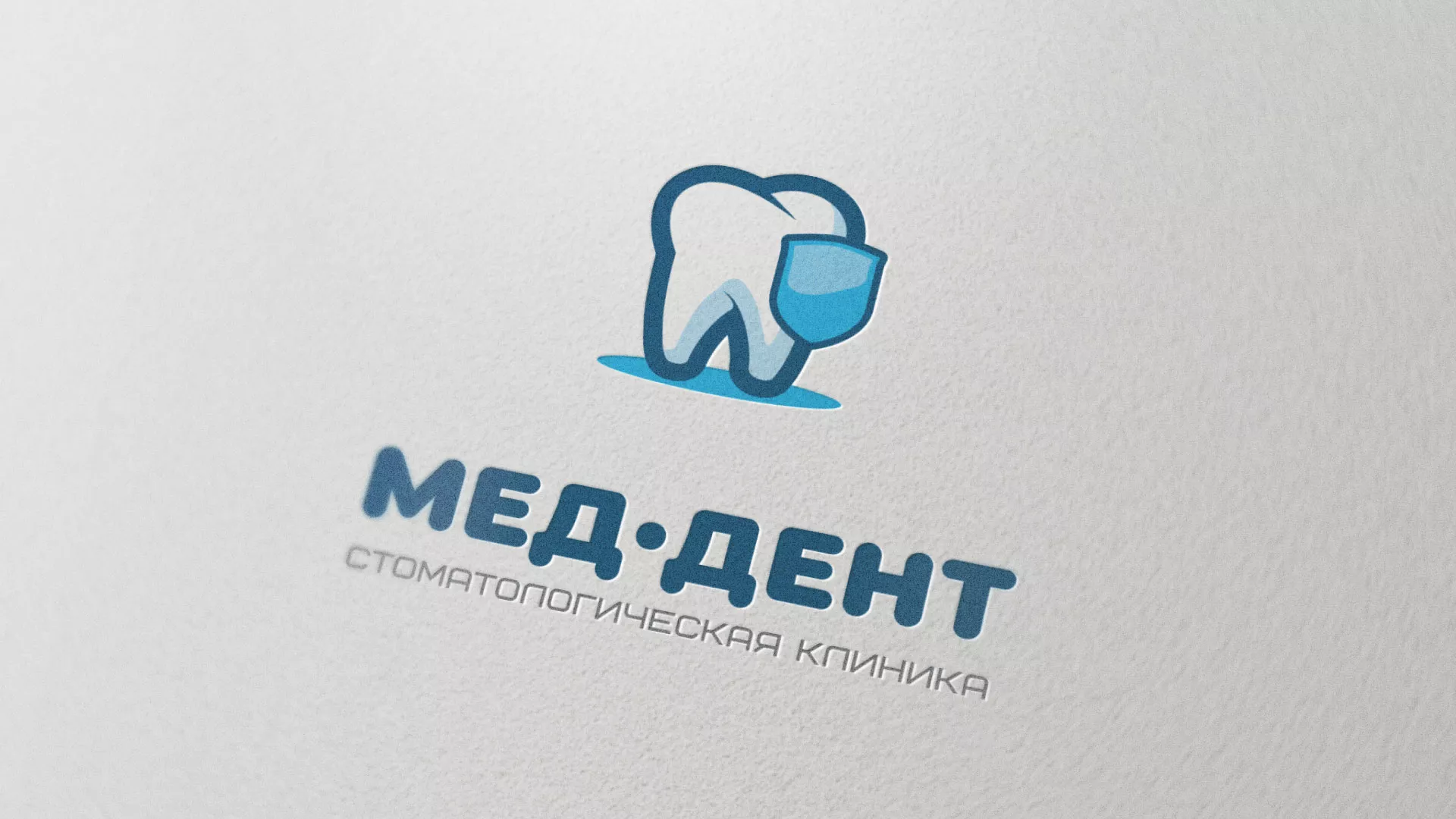 Разработка логотипа стоматологической клиники «МЕД-ДЕНТ» в Собинке