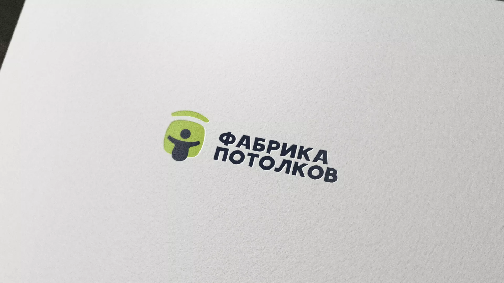 Разработка логотипа для производства натяжных потолков в Собинке