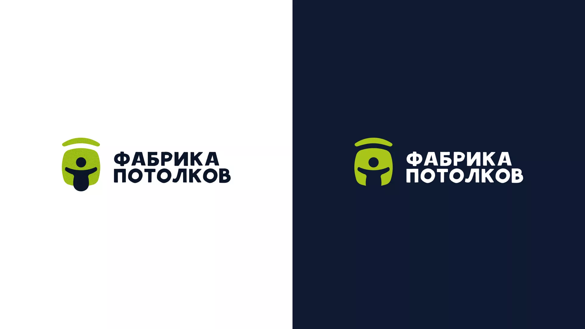 Разработка логотипа для производства натяжных потолков в Собинке