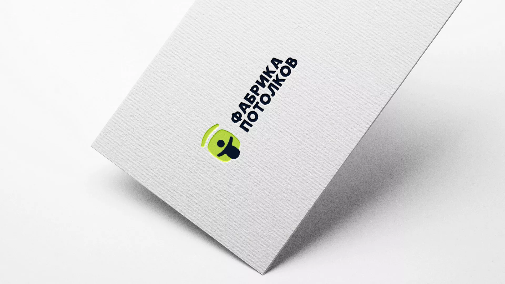 Разработка логотипа для производства натяжных потолков в Собинке