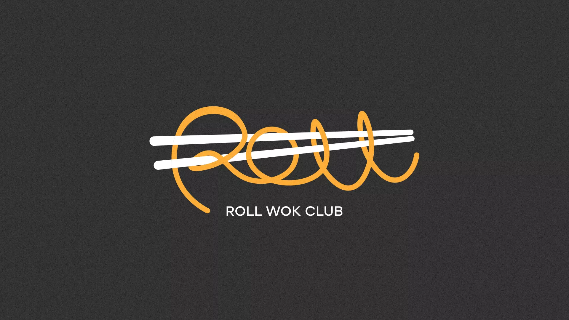 Создание дизайна листовок суши-бара «Roll Wok Club» в Собинке